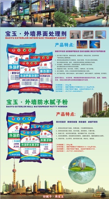 數字時代的廣告業務 變革、挑戰與未來趨勢