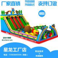 河南星龍游樂設備有限公司 匠心筑夢，創享歡樂未來