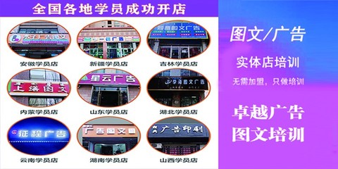國內(nèi)專業(yè)圖文廣告培訓學校 培養(yǎng)創(chuàng)意與商業(yè)并重的廣告精英