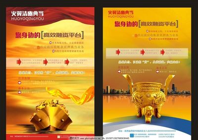 典當金融 當傳統(tǒng)遇上現(xiàn)代，圖片廣告業(yè)務(wù)的新藍海