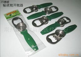 潮州市彩塘新星醫療器械廠 專注金屬工藝，打造優質家用金屬制品
