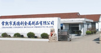 常熟英德利金屬制品 引領礦產品深加工，打造行業新標桿