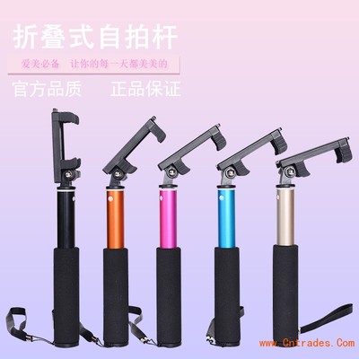 線控自拍桿PW-221XK 高品質五金產品，滿足零售與OEM需求