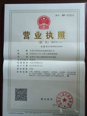 巧奪天工 奔馳鉆石圓扣如何成為桌椅桌面五金裝飾的新寵