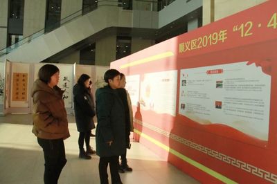 法治引領(lǐng)巾幗行 順義區(qū)婦聯(lián)組織參觀憲法主題展覽