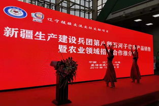 八師石河子市積極組織參加2019年大連對(duì)口支援地區(qū)消費(fèi)扶貧特色產(chǎn)品展銷會(huì)，助推產(chǎn)業(yè)發(fā)展與脫貧攻堅(jiān)